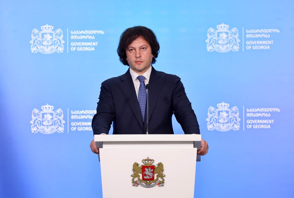 ირაკლი კობახიძე: განათლებული, პატრიოტი და მოაზროვნე ახალგაზრდობა ქვეყნის მთავარი საყრდენია