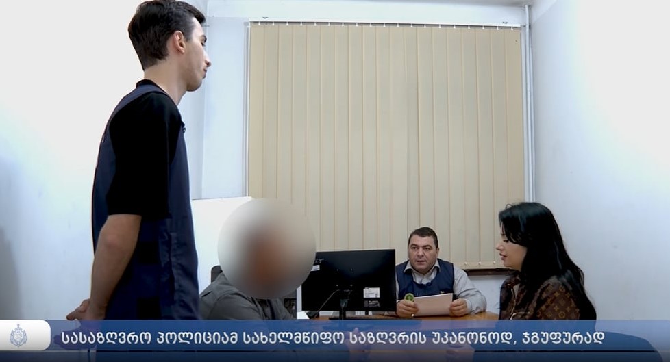 დაკავება – აჭარაში