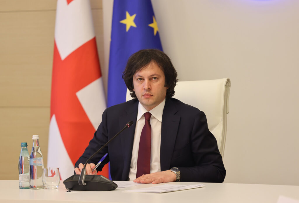 პრემიერი  გაეროს გენერალური ასამბლეის 81-ე სესიაში მიიღებს მონაწილეობას