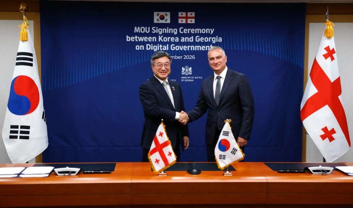 იუსტიციის სამინისტროსა და კორეის შინაგან საქმეთა და უსაფრთხოების სამინისტროს შორის, თანამშრომლობის მემორანდუმი გაფორმდა
