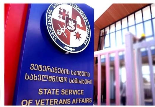 დოკუმენტაციის წარდგენა 2026 წლის 2 სექტემბრიდან 2 ოქტომბრის ჩათვლით არის შესაძლებელი