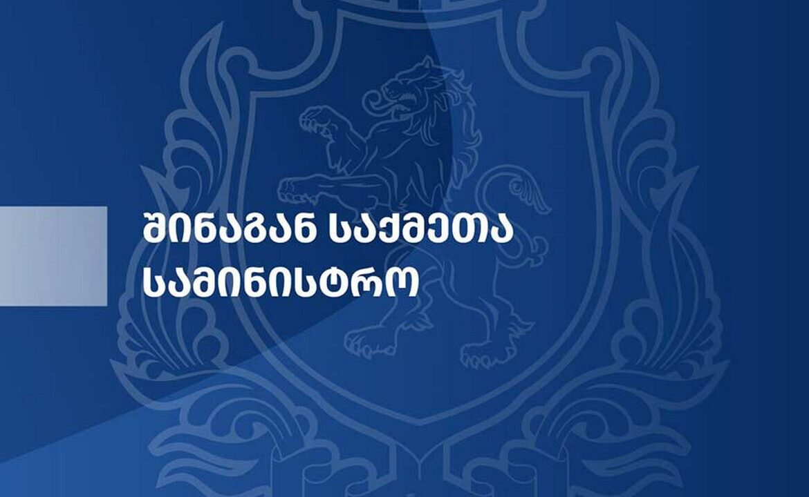 აჭარის მთავარი სამმართველოს თანამშრომლებმა უცხო ქვეყნის მოქალაქე დააკავეს