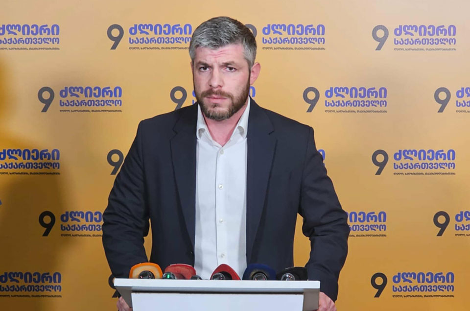 „პოლიტიკურ განცხადებებზე  პოლიტიკოსების პროკურატურაში დაბარება ხელისუფლების უბადრუკი მცდელობაა“