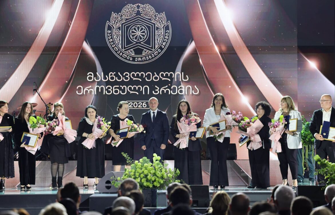 ირაკლი კობახიძე : განათლებული და პატრიოტი მომავალი თაობების აღზრდაში მთავარი როლი პედაგოგებს აკისრიათ