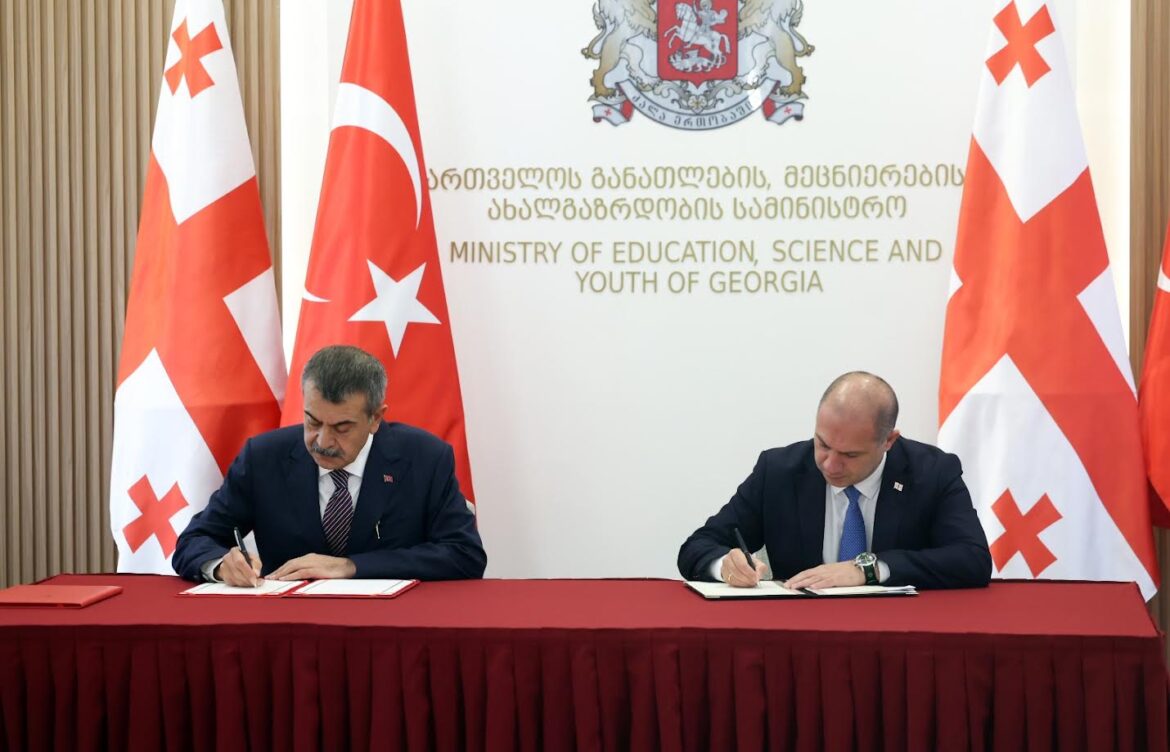 განათლების სფეროში თანამშრომლობის გაძლიერების მიზნით, თურქეთის რესპუბლიკასთან შეთანხმება გაფორმდა
