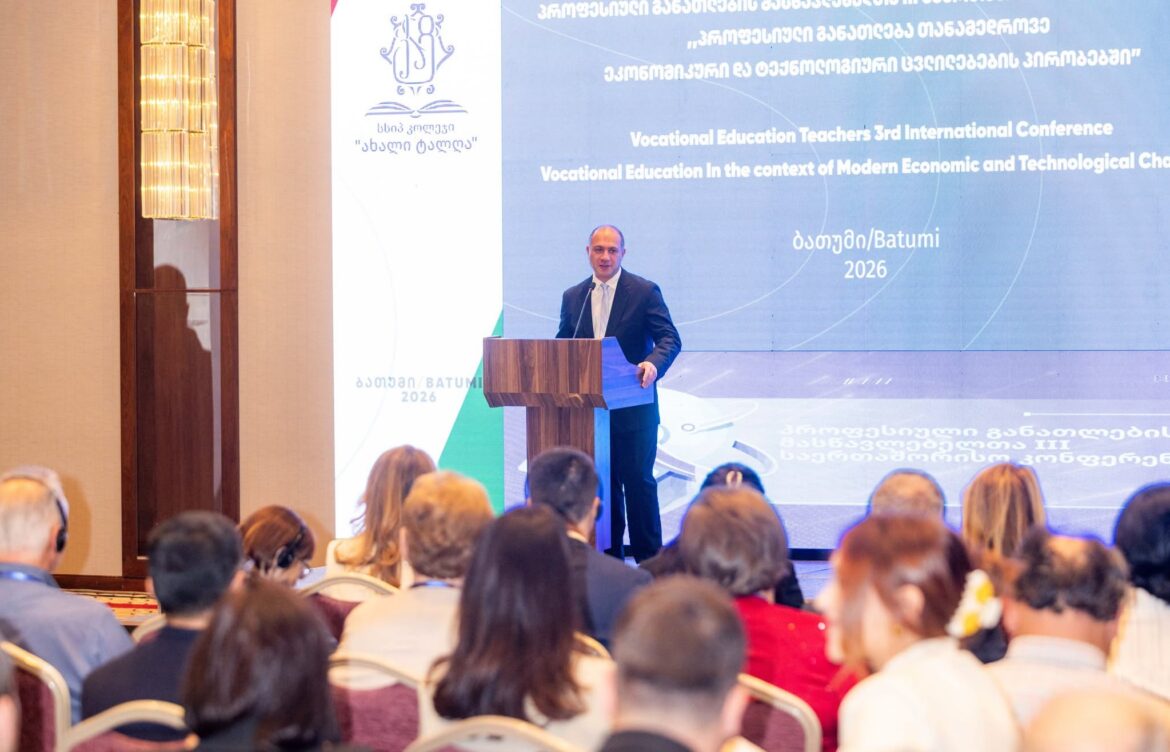 პროფესიული განათლება ახალი შესაძლებლობების გზაზე – ბათუმმა საერთაშორისო კონფერენციას უმასპინძლა