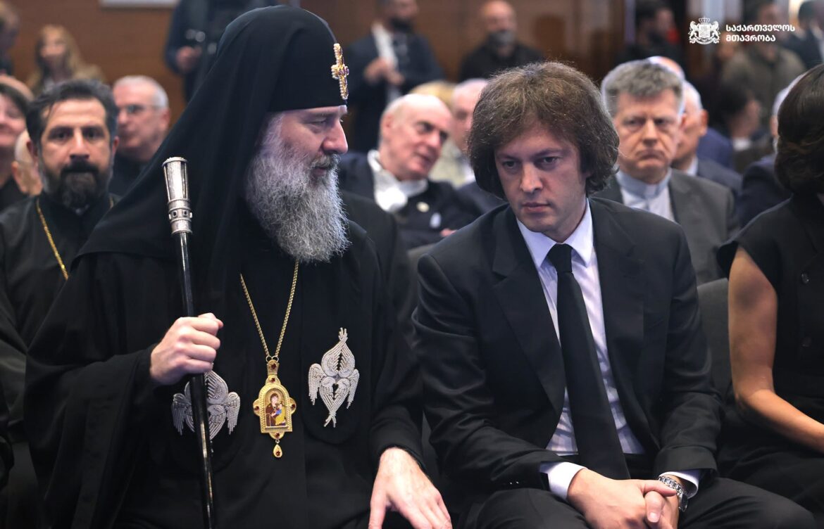 „ღმერთი, სამშობლო, ადამიანი“