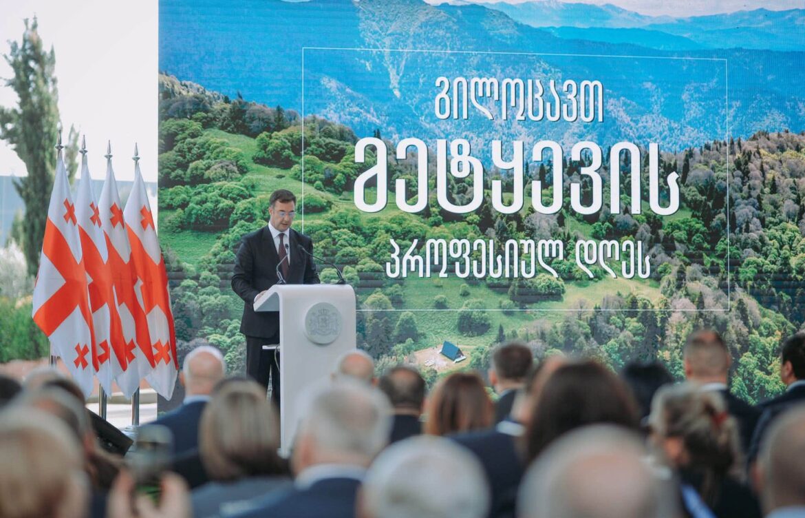 ღვაწლმოსილი მეტყევეები დაჯილდოვეს
