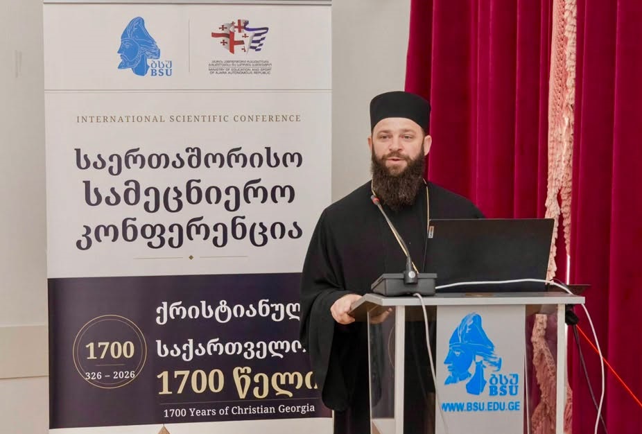 „ქრისტიანული საქართველოს 1700 წელი“