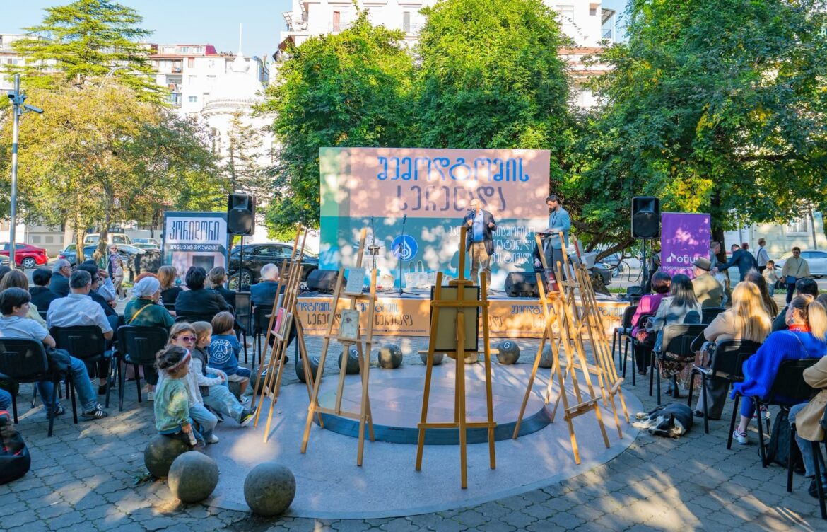 „ბათუმმა სიყვარულის გაკვეთილი ჩაგვიტარა“  –  „შემოდგომის სერენადის“ სამი დღე