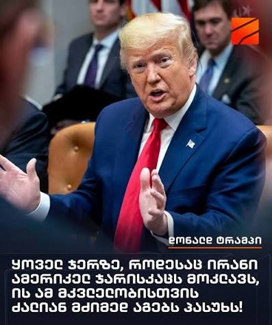„ზელენსკი ისეთი ადამიანი არ არის, ვისთანაც საქმე უნდა გვქონდეს“