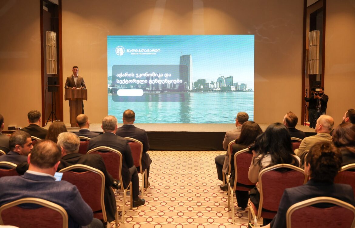 აჭარის ეკონომიკური და საინვესტიციო განვითარების პერსპექტივები განიხილეს