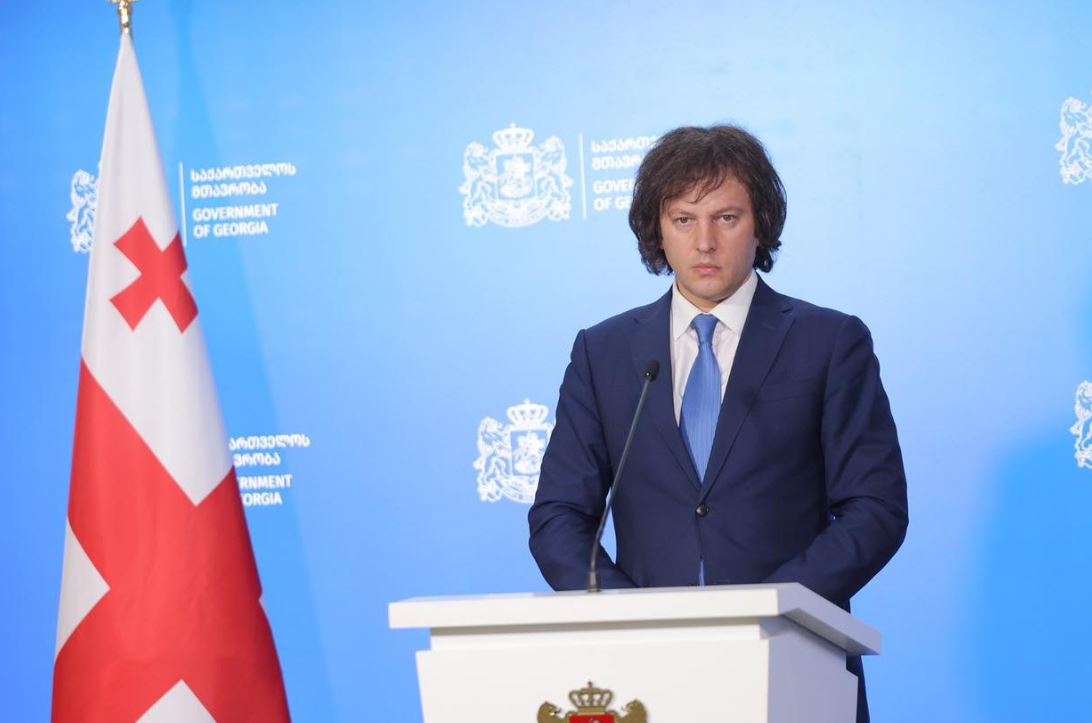 ირაკლი კობახიძე: საქართველო რეგიონულ ფინანსურ და ტექნოლოგიურ ჰაბად ჩამოყალიბებისთვის მყარ საფუძველს ქმნის
