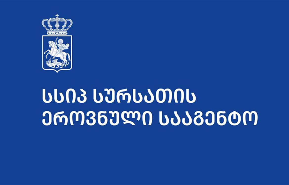 სურსათის ეროვნული სააგენტო მონიტორინგის შედეგებს ასაჯაროებს